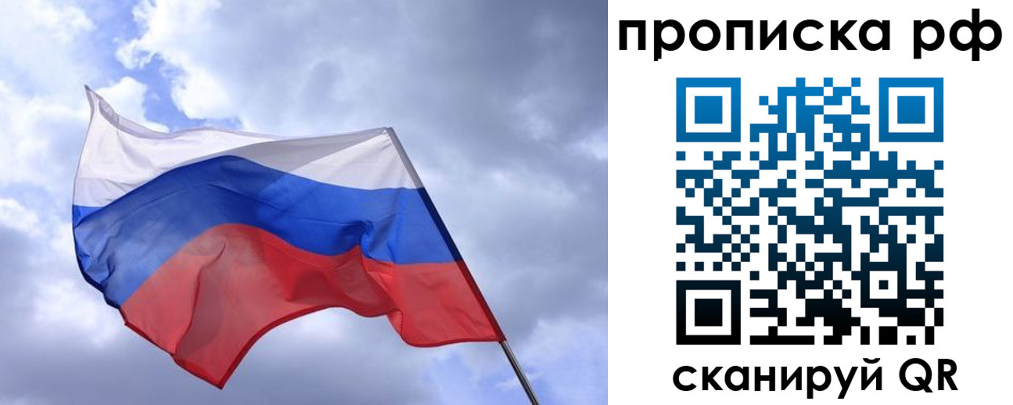 пропишу в квартире в Данилове