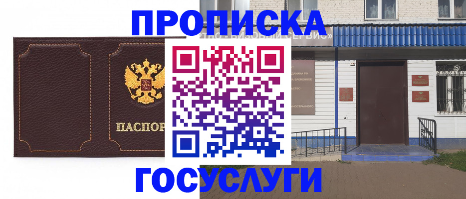 регистрация для дет. сада в Данилове
